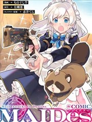 《豆子魔法使》
